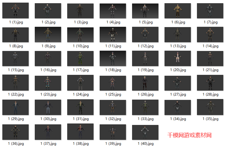 Gits 攻壳机动队73个角色模型