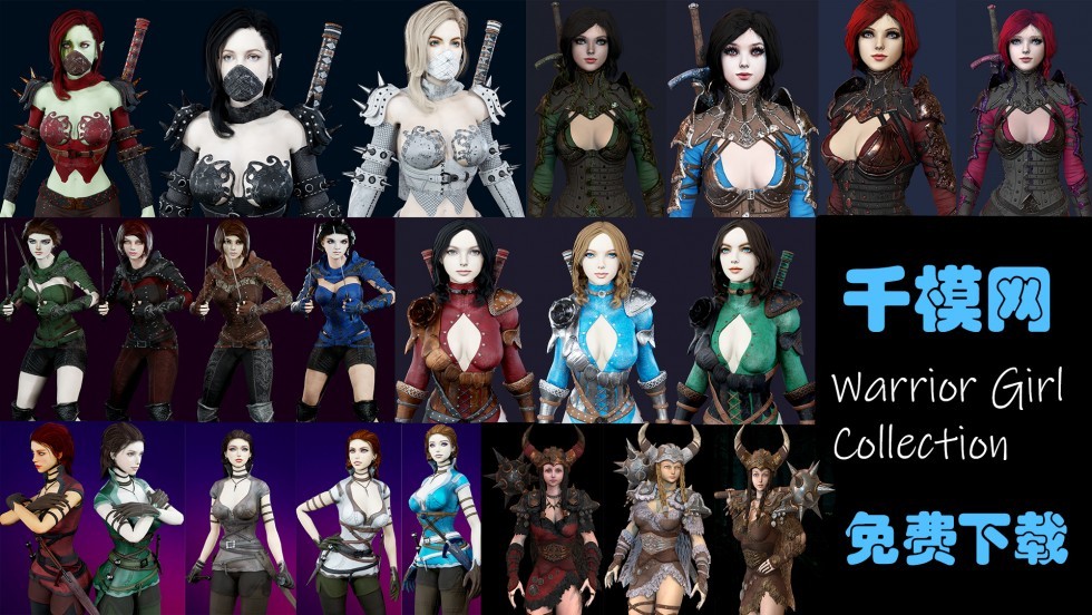 UE4虚幻5 Warrior Girl Pack 游戏女性战士角色资源包