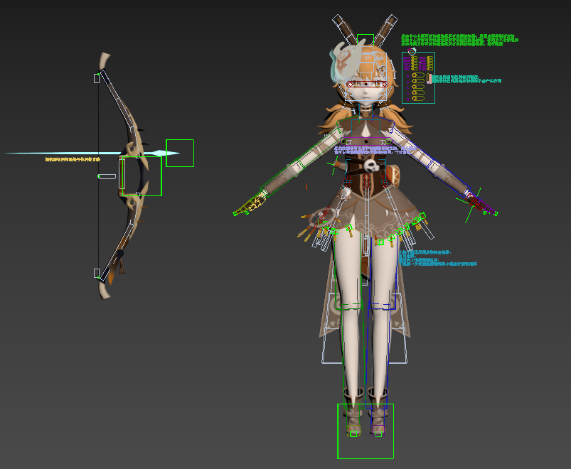 丘丘娘动画3dmax绑定