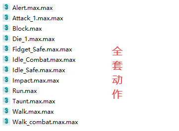 小猫全套动作模型