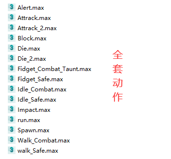 一套美洲狮动画模型