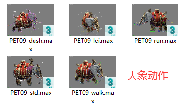 一头大象模型动画资源