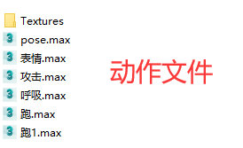 红毛小姐姐有跑步呼吸攻击动画