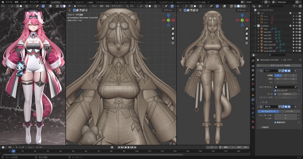 [ Blender ] Raora Panthera2.jpg