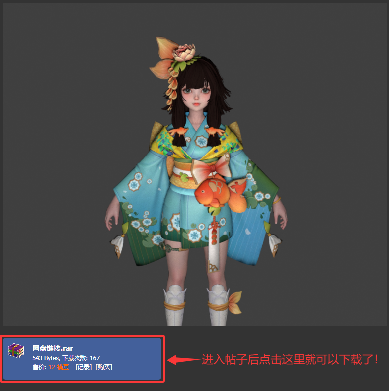 QQ20260624-150843.png