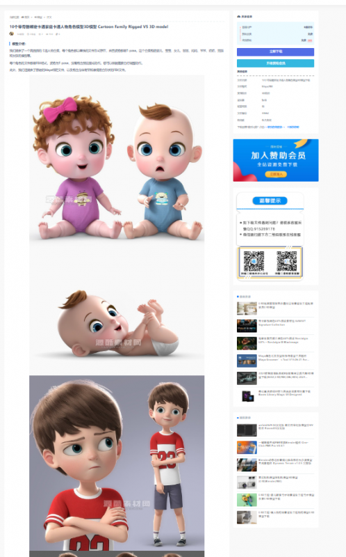 Screenshot 2026-09-08 151631.png